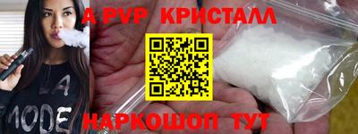 мефедрон VHQ Гатчина