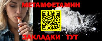 альфа пвп Гагарин