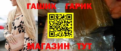 меф VHQ Гай