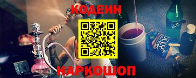 мефедрон VHQ Гатчина