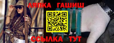 меф VHQ Гай