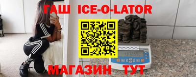 альфа пвп Гагарин