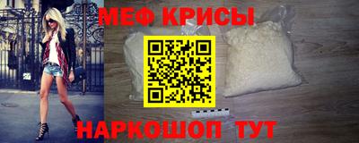 меф VHQ Гай