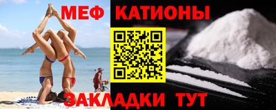 мефедрон VHQ Гатчина