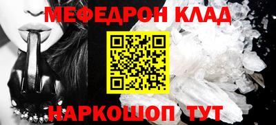 меф VHQ Гай