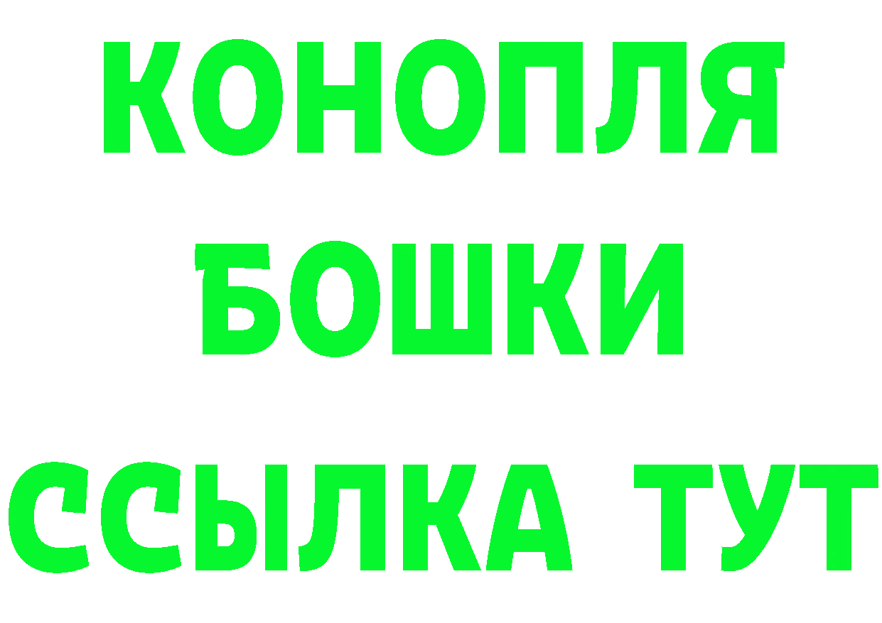 КЕТАМИН ketamine ТОР сайты даркнета МЕГА Нижнекамск