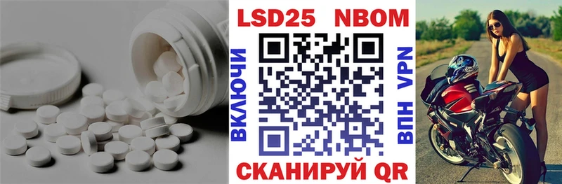 Лсд 25 экстази ecstasy  Нижнекамск 