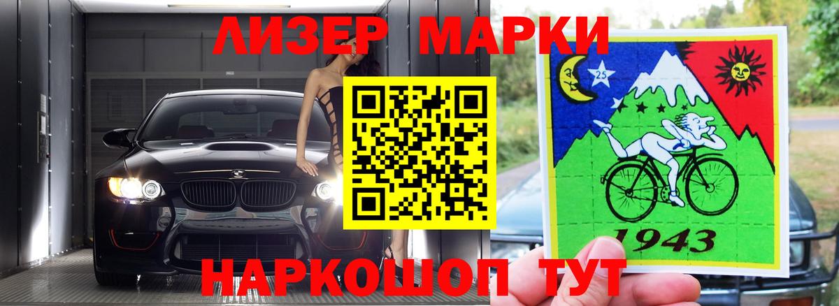 Лсд 25 экстази ecstasy  Вход с VPN  ЛСД экстази ecstasy  LSD-25 экстази  Нижнекамск 