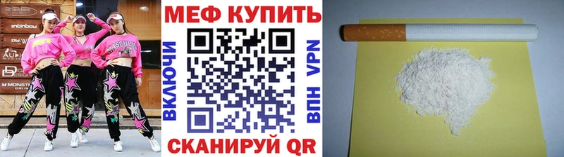 МЯУ-МЯУ VHQ  мориарти телеграм  Нижнекамск 
