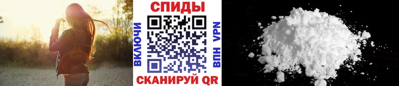 Первитин мет Нижнекамск