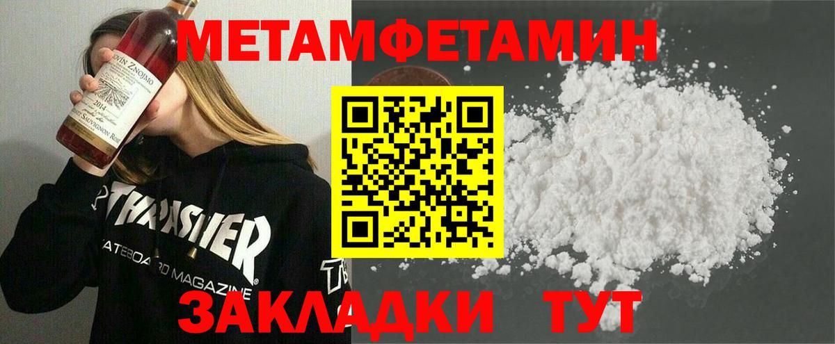 Меф МЯУ МЯУ   Нижнекамск  APVP СОЛЬ   ГАШИШ  Вход с VPN  Канабис 