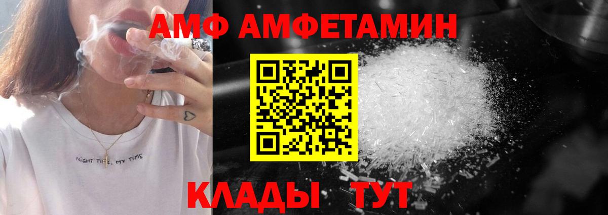 Первитин винт Нижнекамск
