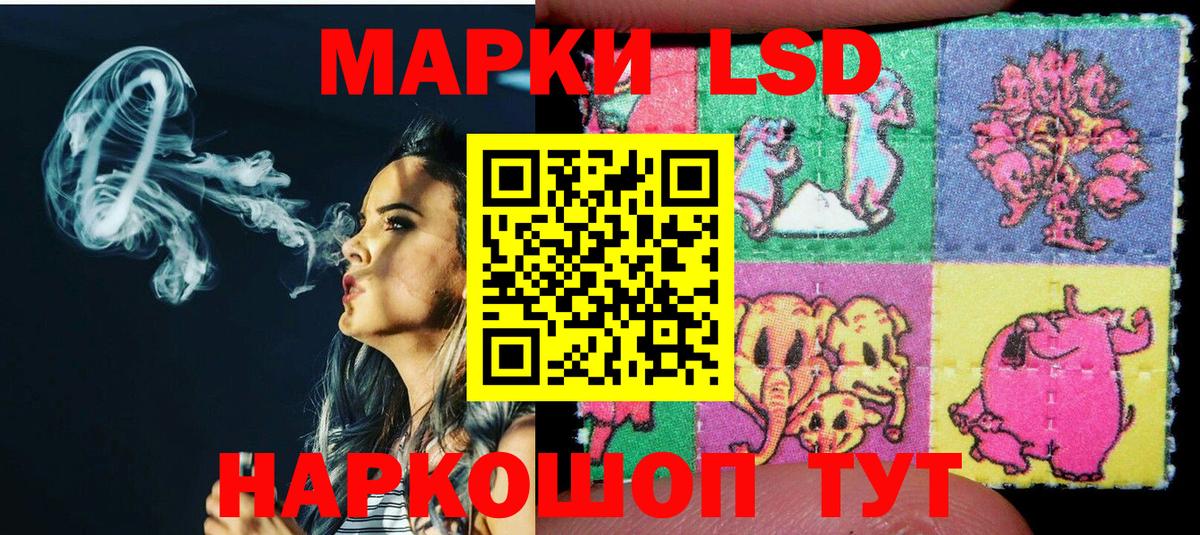 Марки 25I-NBOMe 1,8мг  Вход с VPN  Нижнекамск  Марки 25I-NBOMe 1,8мг 