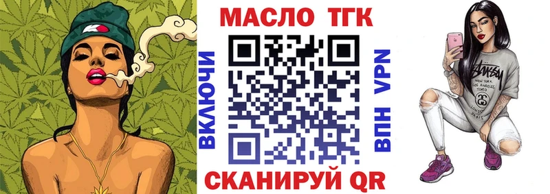 Дистиллят ТГК вейп  где можно купить   Нижнекамск 