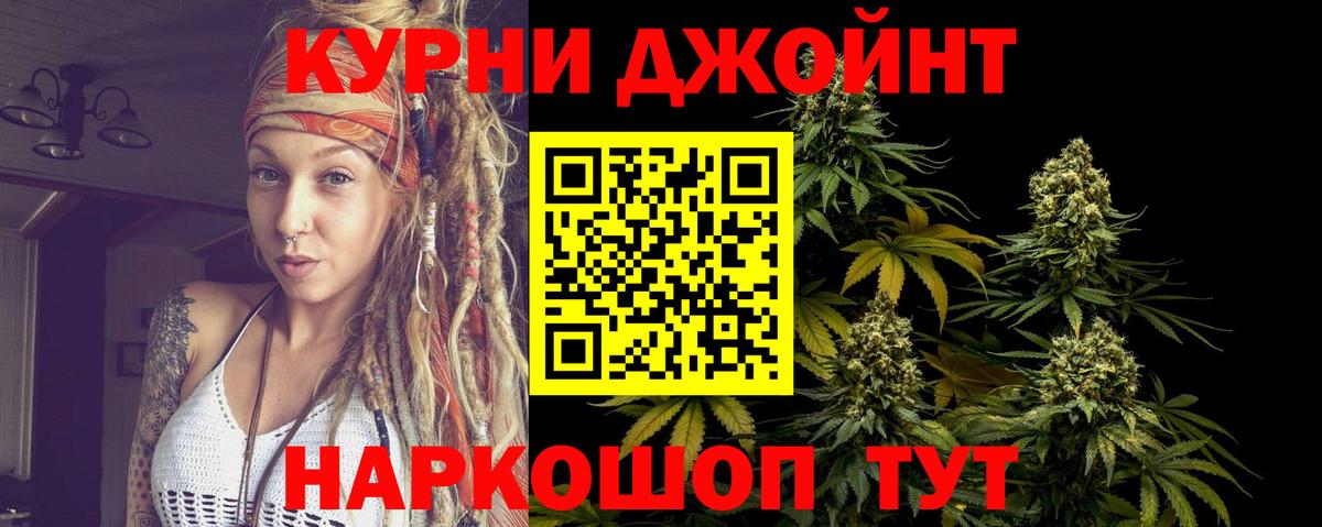 Шишки марихуана Amnesia  Вход с VPN  Нижнекамск  МАРИХУАНА сатива  МАРИХУАНА THC 21%  Конопля план 